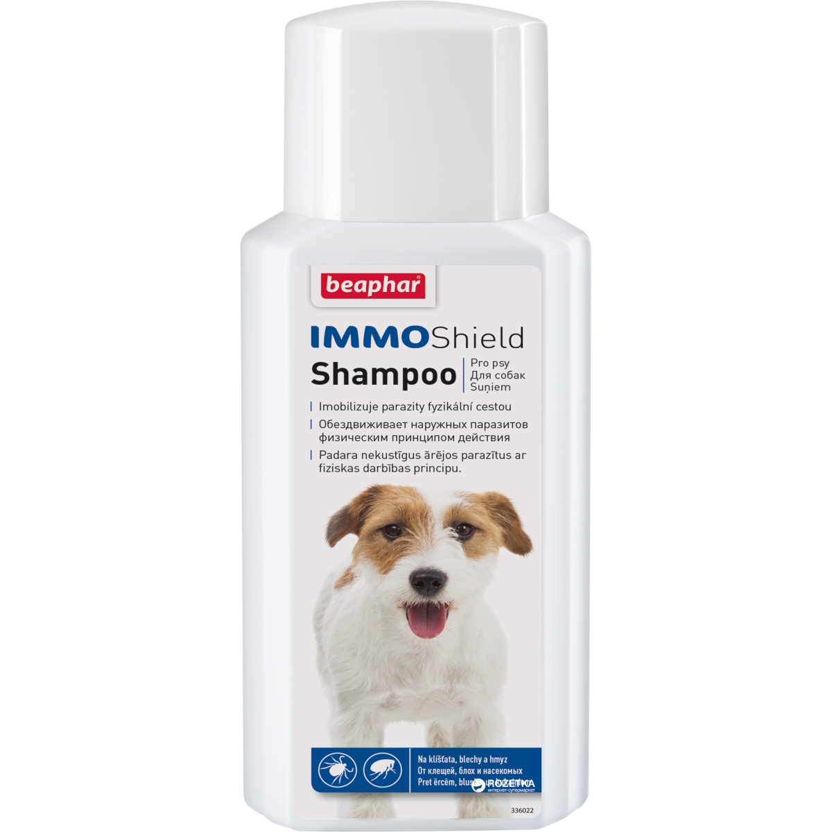 BEAPHAR SHAMPOON IMMO SHIELD KOERALE 200ML - Produkta attēls