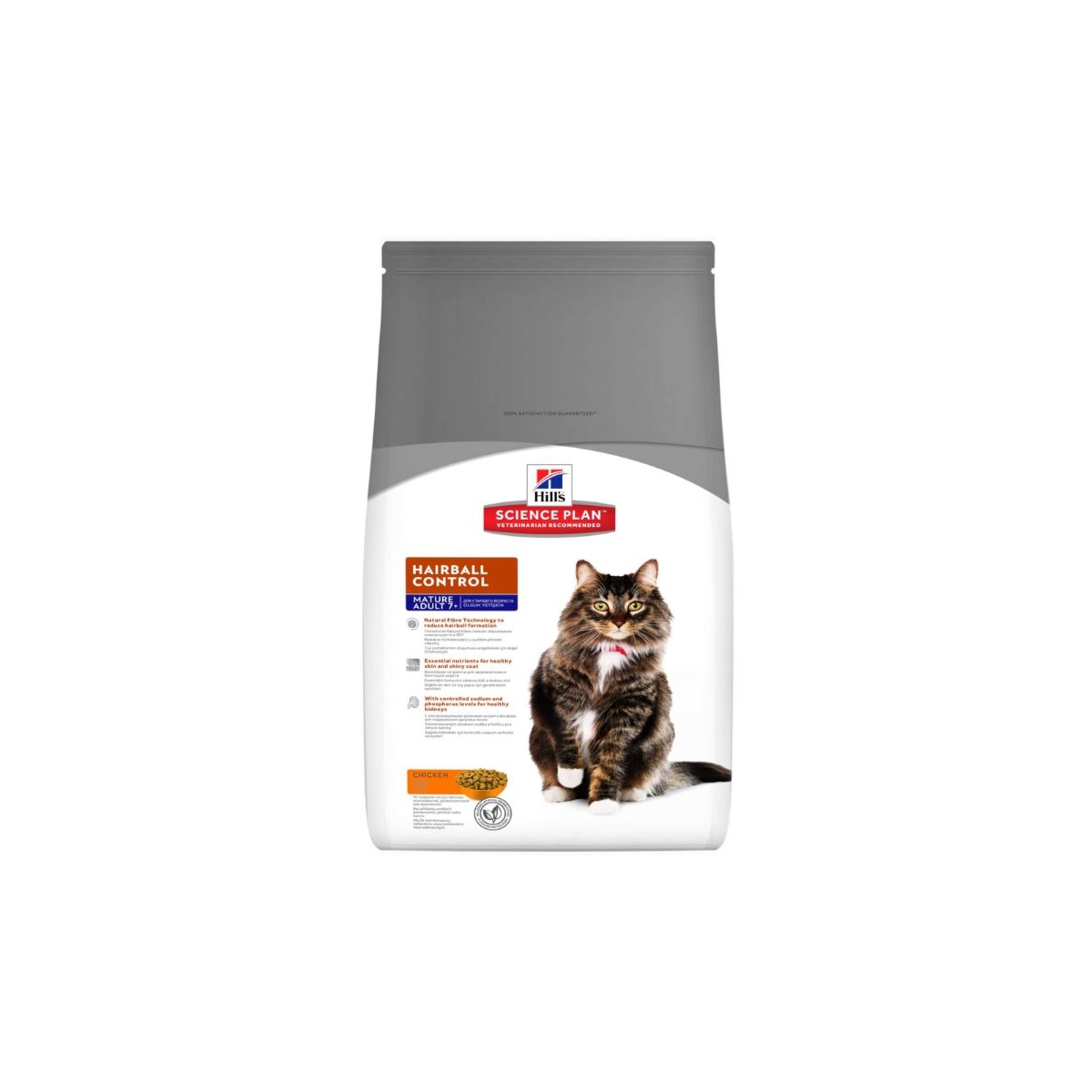 Hills pilnvērtīga kaķu barība Hairball vistas Mature, 1,5 kg - Produkta attēls