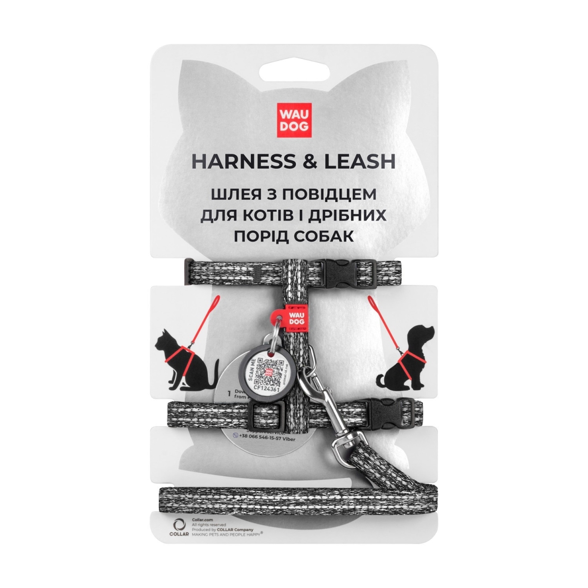 Collar Waudog krūšu siksna atstarojoša XS, pelēka - Produkta attēls 1