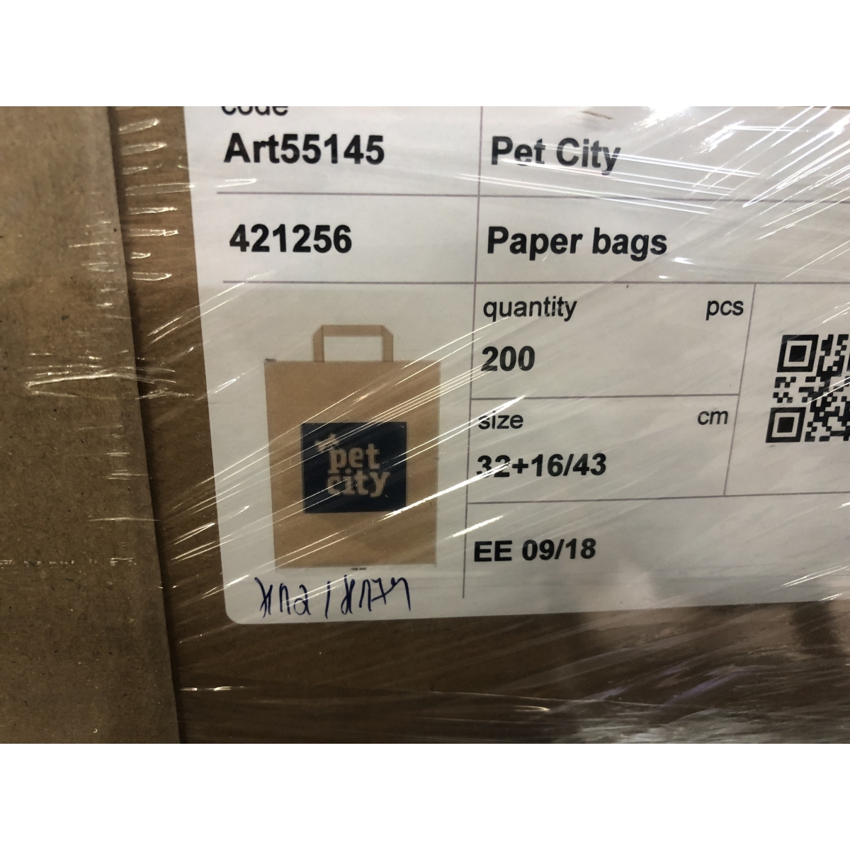 Pet City papīra maisiņi, 32, 5 X 43, 5 N 200 - Produkta attēls