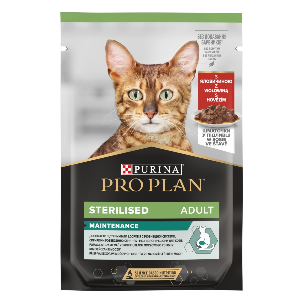 PRO PLAN Delicate mitrā barība kaķiem, liellops mērcē, 85g - Produkta attēls