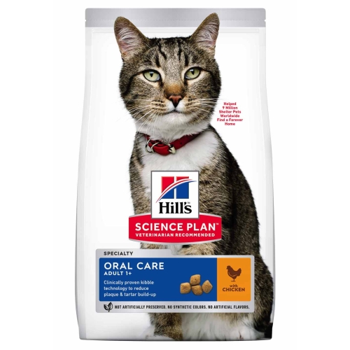 HILL'S SP Oral Care Adult sausā barība kaķiem, vista, 1,5kg