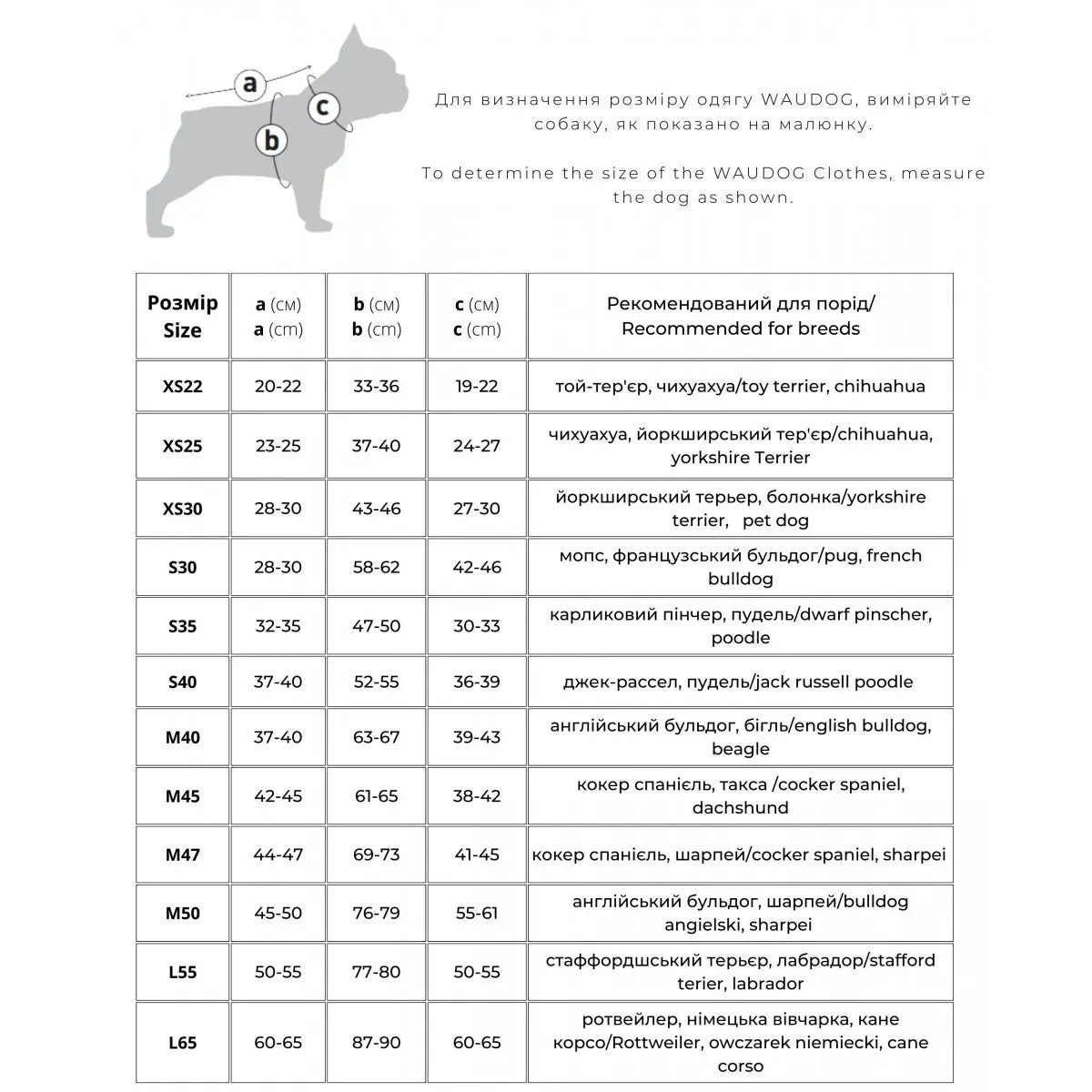 COLLAR Waudog atstarojoša veste suņiem, M40 - Produkta attēls 3