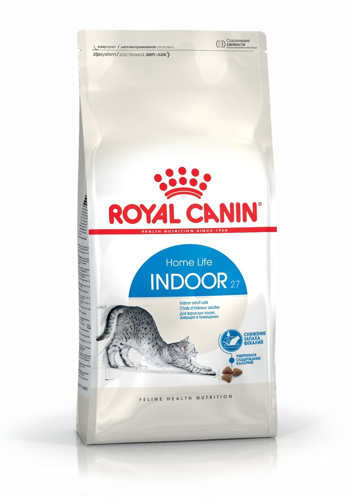 ROYAL CANIN Indoor sausā barība kaķiem, 2kg - Produkta attēls 2